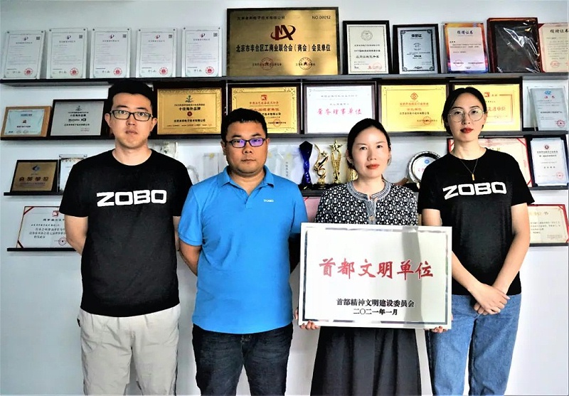 喜报！ZOBO羞羞视频APP大全荣获“首都文明单位”称号