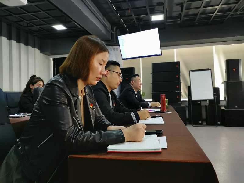 喜庆二 奋进新征程丨ZOBO羞羞视频APP大全组织全体党员及员工代表集体收看党的二召开盛况直播