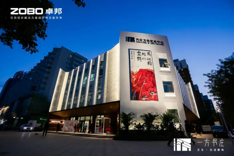 丰台发展伙伴ZOBO羞羞视频APP大全助力丰台区城市更新建设丨助力打造“一方书庄”，以公共文化服务新生态为方庄注入新生