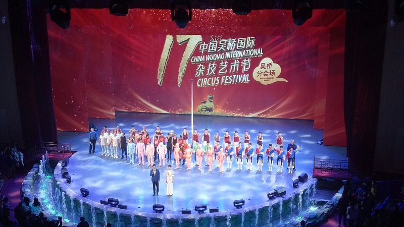 吴桥江湖大男女羞羞网站舞台羞羞视频在线播放