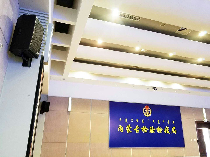 会议室羞羞视频在线播放发出刺耳的声音后如何解决