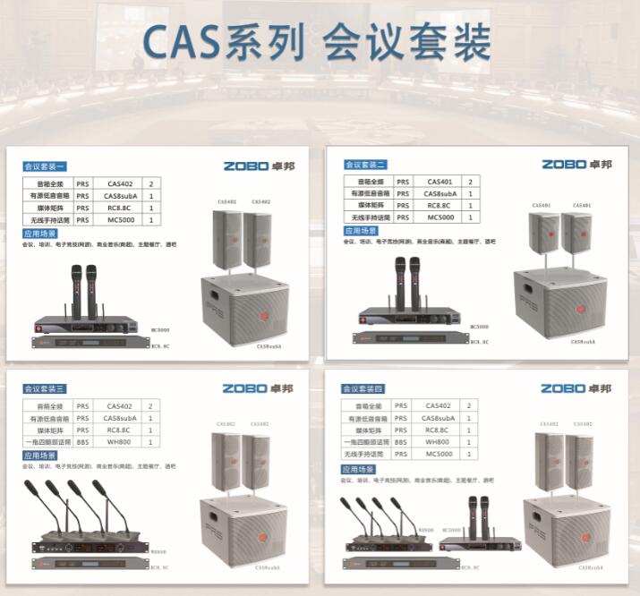 TIM截图20190227083308