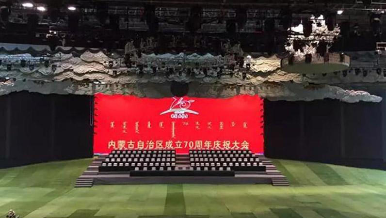 前方高能！ZOBO羞羞视频APP大全为内蒙古自治区成立70周年大庆保驾护航