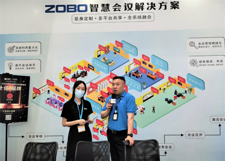 ZOBO羞羞视频APP大全携重磅产品亮相2021广州展览会，参展首日盛况曝光！1798