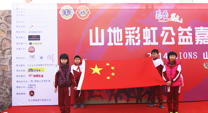 以爱之名，贴地疾行