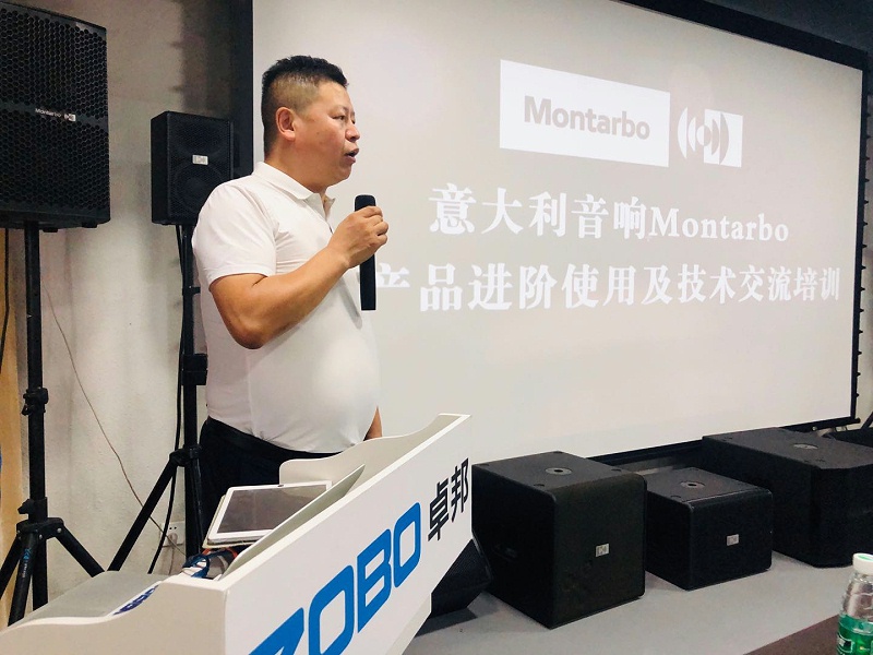 羞羞视频APP大全举办Montarbo(蒙特宝)羞羞视频在线播放新产品进阶使用及羞羞视频在线播放技术培训交流会