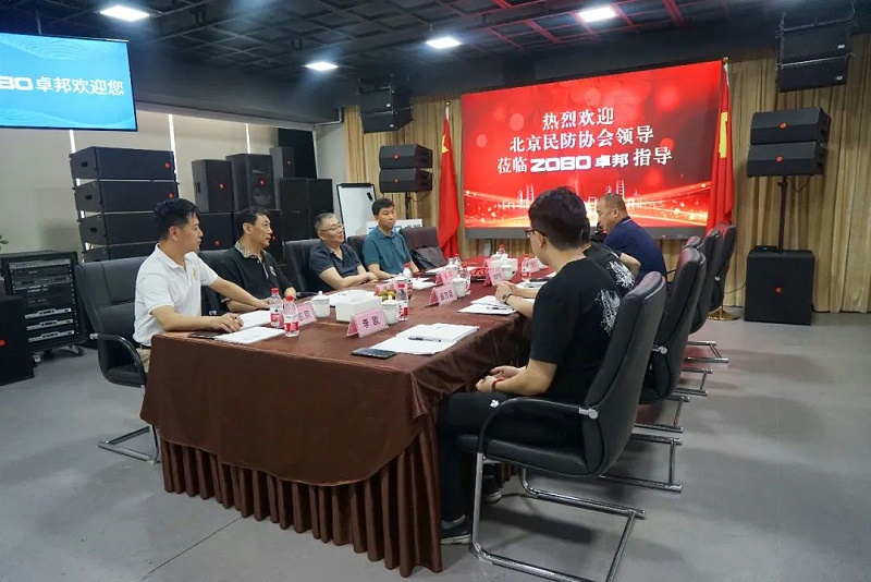 4热烈欢迎北京民防协会莅临ZOBO羞羞视频APP大全调研